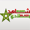 What could شاهد بلادي Shahid BLADI buy with $188.67 thousand?