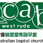 CABC West Ryde C915 Cantonese Congregation logo
