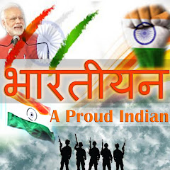 भारतीयन - A Proud Indian