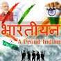 भारतीयन - A Proud Indian