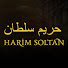 Wi2pBq04Z9w-channel-avatar-Harim Soltan - حريم سلطان