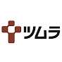 【公式】株式会社ツムラ の動画、YouTube動画。