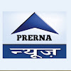 What could PRERNA NEWS buy with $444.27 thousand?