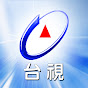 TTV Live 台視直播