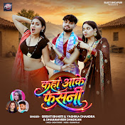 Srishti Bharati - トピック