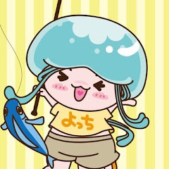 よっち《釣りちゃんねる🎣🐟》