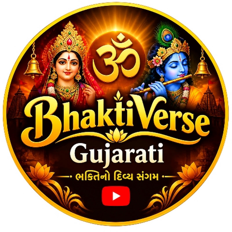 BhaktiVerse Gujarati