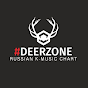 Deerzone -  11