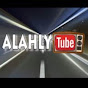 Alahly Tube