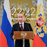Russia Russia