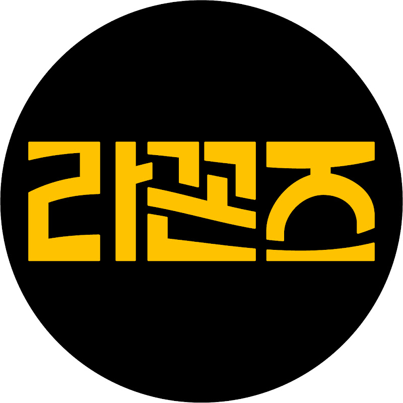 라꼰즈 | Rakkonz Logo