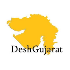 Channel thumbnail for DeshGujaratHD