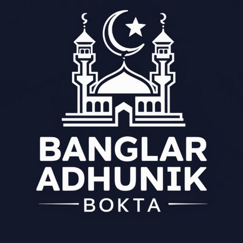 Banglar Adhunik Bokta