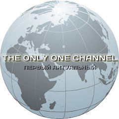 The Only One Channel
