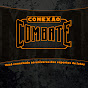 PROGRAMA CONEXÃO COMBATE