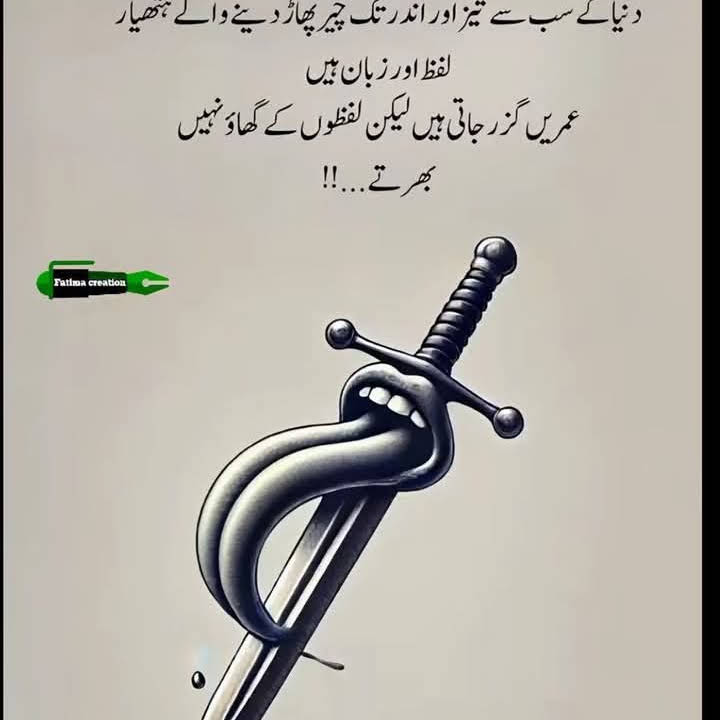 Post from A k mohsin