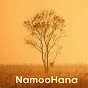NamooHana 나무하나