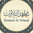 vb1uhfsbTtE-channel-avatar-شاهد التلاوات | Shahed Al-Telwat