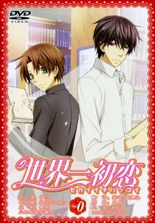 Xem Anime Mối Tình Đầu Đẹp Nhất Thế Gian OVA VietSub Xem Anime Mối Tình Đầu Đẹp Nhất Thế Gian OVA - Anime Sekaiichi Hatsukoi OVA VietSub