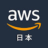 Amazon Web Services Japan 公式