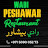 @WadiPeshwarRestuarent