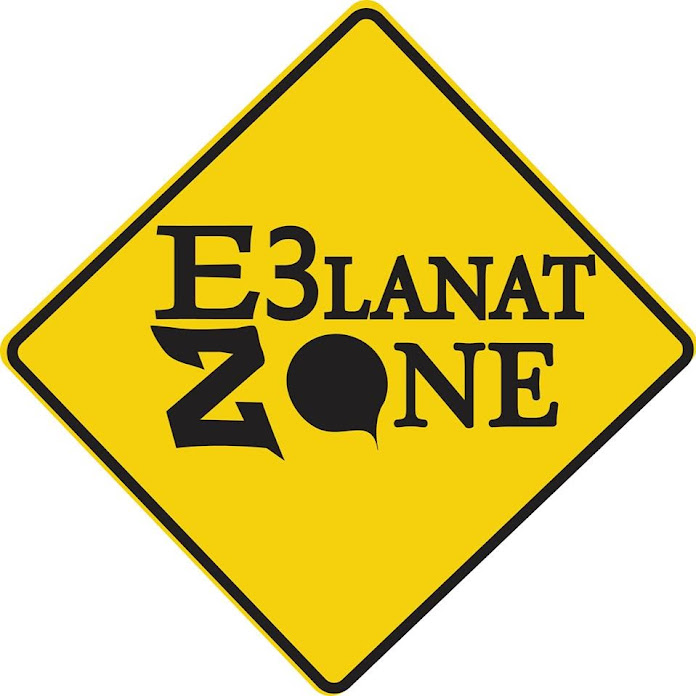 E3LANAT ZONE Net Worth & Earnings (2024)