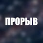Видео от ДакВил