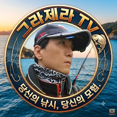 그라제라TV
