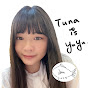 Tunayuyu - @Tunayuyu YouTube Profile Photo