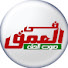 mUbw26ytgdc-channel-avatar-في العمق