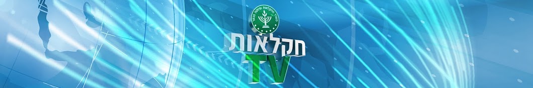 agricultureIsrael YouTube-Kanal-Avatar