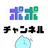 LjXKJwjpKFk-channel-avatar-ポポ