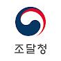 (조달청) 건설기술심사마당