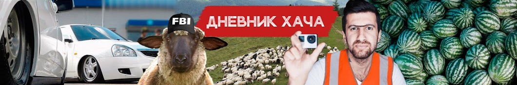 Виктория Лопырева,Дмитрий Тарасов,Ольга Бузова в ДНЕВНИКЕ ХАЧА