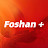 FoshanPlus