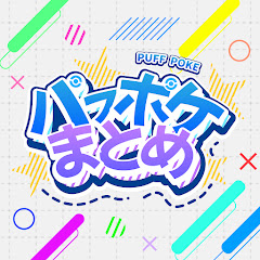 パフポケ最強デッキまとめ@ポケポケランクマッチ・大会情報