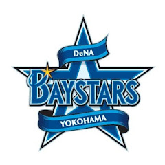 横浜DeNAベイスターズ公式チャンネル