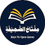 Keys To Open Quran  logo