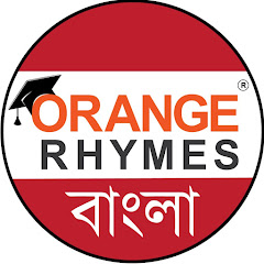 Orange Rhymes Bangla Avatar