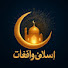 nl5yAIIKqDw-channel-avatar-islamicwaqiyat