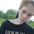 Арина Арина