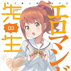 たっくん