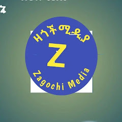 ዛጎች ሚዲያ Zagochi Media channel logo