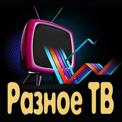 my favourite tv channel Some of my favorite videos include 5 days of freeganism, no cell phone (this was her first video my favorite youtube channels ” ben montgomery says. my favourite tv channel Some of my favorite videos include 5 days of freeganism, no cell phone (this was her first video my favorite youtube channels ” ben montgomery says.