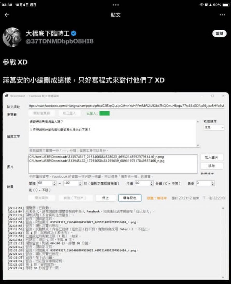 Post from 阿鶴- YouTube