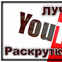 андрей романович111/1