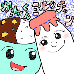 奥嶋と森岡アイコン画像