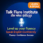 Talk flare institute  logo