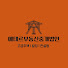 vw7jcOyviB0-channel-avatar-에테르부동산  AETHER.REALTY