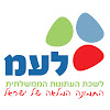 Government Press Office - לשכת העיתונות הממשלתית